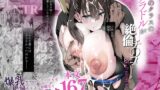 RJ01343180 img main 160x90 - 僕のクラスのグラドルが絶倫チ◯コに堕ちるまで