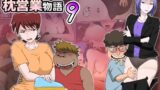 RJ01344841 img main 160x90 - 息子の同級生に枕営業物語9