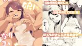 RJ01345443 img main 160x90 - 今日から娘になりました