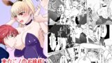 RJ01345795 img main 160x90 - 裏カジノのお嬢様におもちゃにされた私