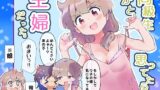 RJ01345918 img main 160x90 - 同級生かと思ってたら主婦だった。