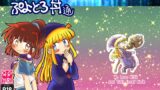 RJ01346698 img main 160x90 - ぷよとろ丼通