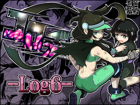 RJ01347610 img main - コロヂオン-Log6-
