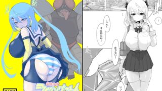 RJ01347798 img main 320x180 - 魔法少女ライジングストームVS蝿怪人ブリスカー