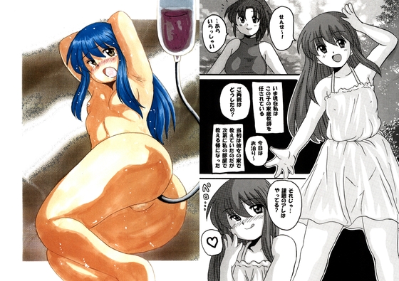 RJ01348838 img main - 本当は彼女が一番利巧なのかもしれない。