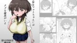 RJ01348943 img main 160x90 - どMなマコトちゃんにはクズな彼氏がいる