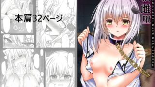 RJ01349616 img main 320x180 - 猫雌墮【日文版】