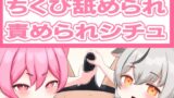 RJ01350056 img main 160x90 - ちくなめアーカイブ0