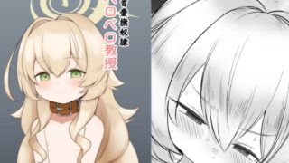 RJ01350071 img main 320x180 - 乳首愛撫奴○ペロペロ教授