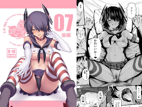 RJ01351034 img main - ふぇちこれVOL.07