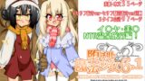 RJ01351059 img main 160x90 - 堕チル魔法少女6.1-魔法少女、キモデブ中年男と淫らな一泊二日温泉旅行-