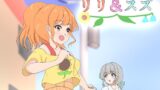 RJ01351453 img main 160x90 - 魔法少女リリ&スズ 1