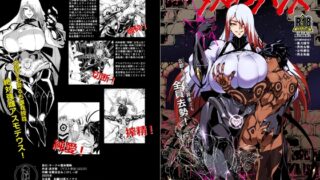 RJ01351673 img main 320x180 - 睾丸破砕魔アスモデウス