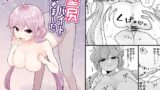 RJ01351740 img main 160x90 - 壁尻バイト始めました