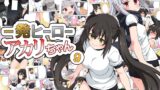 RJ01352582 img main 160x90 - 一発ヒーローアカリちゃん9