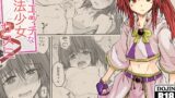 RJ01352759 img main 160x90 - エッチな魔法少女カスミ