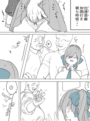 RJ01353045 img main - JKちゃんが痴●と生ハメセックス