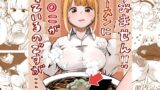 RJ01353644 img main 160x90 - すみません!!ラーメンに"ち〇こ"が入っているのですが…!!