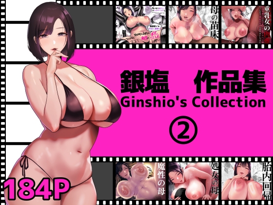 RJ01353768 img main - 銀塩作品集2