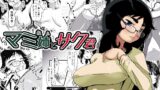 RJ01354814 img main 160x90 - マミ姉とサク君