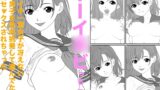 RJ01355544 img main 160x90 - ボーイ◯ビっち2ナマイキ一軍女子が冴えない三軍男子を性的挑発して遊んでたら結局セ◯クスされちゃった