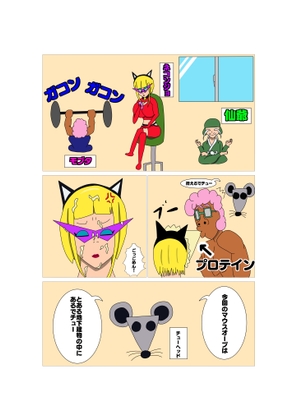RJ01355931 img main - マウスオーブ略奪大作戦5