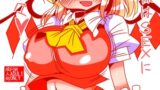 RJ01356109 img main 160x90 - フラン様はSEXに興味深々