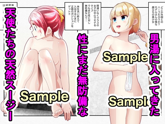 RJ01356630 img main - 気づいていない女の子vol.2
