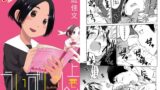RJ01356998 img main 160x90 - うぃずいん上巻