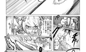 RJ01357193 img main 296x180 - 恥攻術師