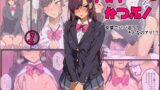 RJ01357387 img main 160x90 - パパ活ぶ！【1】女装でパパ活！?そんなのアリ！?