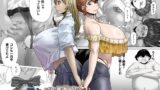 RJ01357716 img main 160x90 - 陰キャのボクが隣に越してきたドスケベ母娘とどちゃくそエロい関係になった話