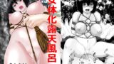 RJ01358099 img main 160x90 - 女体化露天風呂