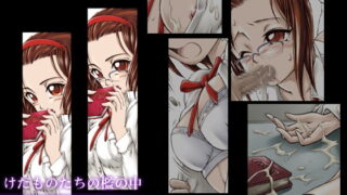RJ013581 img main 320x180 - けだものたちの檻の中 -Pet Making-