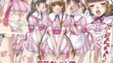 RJ013584 img main 160x90 - 薔薇のソムリエ フルカラーバージョン