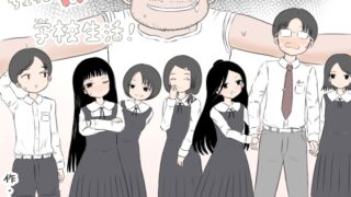 RJ01358543 img main 320x180 - ちょっとエッチな学校生活！