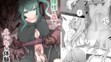 RJ01359489 img main 160x90 - お嬢様と蟲のえっちな体験談