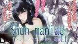 RJ01359806 img main 160x90 - Shun maniac〜シュン・マニアック〜vol.1