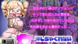 RJ01359951 img main 160x90 - 女は帰しちゃくれないダンジョン！