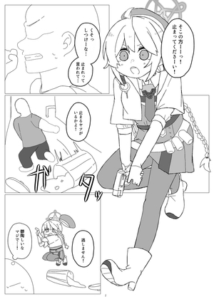 RJ01361133 img main - 本官をお使いください