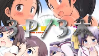 RJ01361816 img main 320x180 - FTTH1/2/ゆあがる・DLぱっく
