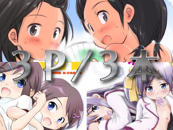 RJ01361816 img main - FTTH1/2/ゆあがる・DLぱっく