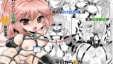 RJ01363999 img main 160x90 - ウチの小さい上司がMすぎる