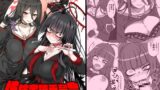 RJ01365041 img main 160x90 - 性技実現委員会