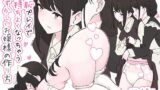 RJ01365051 img main 160x90 - 羞恥プレイで気持ちよくなっちゃう恥ずかしいお嬢様の作り方