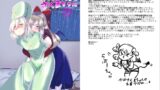 RJ01365306 img main 160x90 - Sであくまなさくまちゃん第七話(前半)〜vanishing veil〜