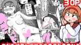 RJ01365434 img main 160x90 - あなたはちんぽ神の力を信じますか?