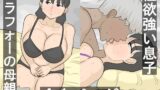 RJ01365507 img main 160x90 - 父親が単身赴任して、ママとセックスしだすチャラい息子