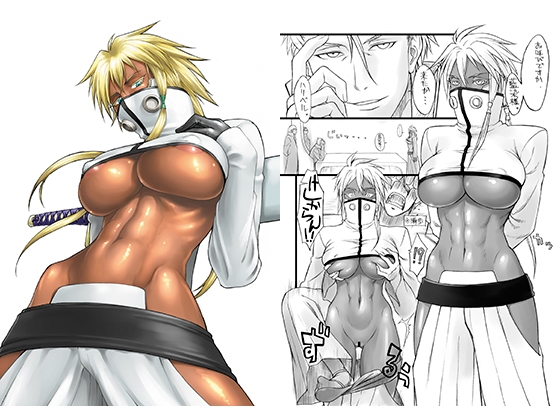 RJ01366027 img main - ペケジャンプ・ハリベルさん編