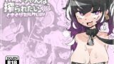 RJ01366232 img main 160x90 - 牛娘ちゃんは絞られたい~くすぐりミルクどろどろあまあま搾り~